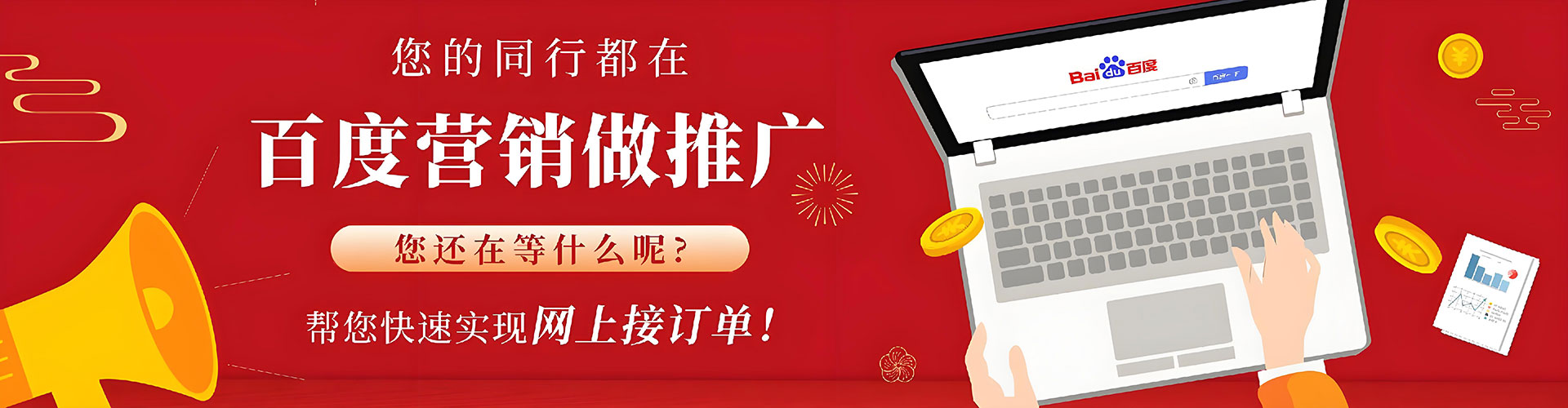 头屯河百度搜索推广